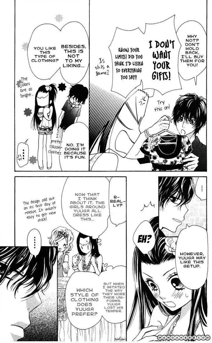 Ojou-sama wa Oyome-sama Chapter 14 20